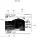 Fig. 07 - Digital broadcasting system and method of controlling the same