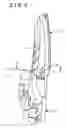 Fig. 07 - Door frame