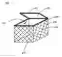 Fig. 01 - Quilted cooler with insulating gel liner