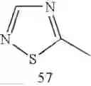 Fig. 241 - Water-soluble complex dye, recording fluid and recording method