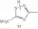Fig. 261 - Water-soluble complex dye, recording fluid and recording method