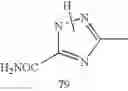 Fig. 263 - Water-soluble complex dye, recording fluid and recording method