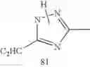 Fig. 265 - Water-soluble complex dye, recording fluid and recording method