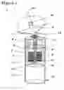 Fig. 02 - Atmospheric water collection device
