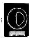 Fig. 02 - Rotating sputtering magnetron