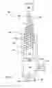 Fig. 07 - Fluid dispensing system suitable for dispensing liquid flavorings
