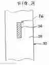 Fig. 04 - Glow plug and method of producing the same