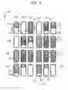 Fig. 04 - Method of manufacturing electro-optical device having a plurality of unit regions arranged in a matrix