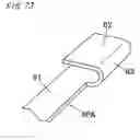 Fig. 48 - Electromagnetic device, high-voltage generating device, and method for making the electromagnetic device