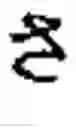 Fig. 07 - Creation method for characters/words and the information and communication service method thereby