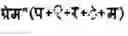 Fig. 137 - Creation method for characters/words and the information and communication service method thereby