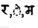 Fig. 145 - Creation method for characters/words and the information and communication service method thereby