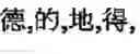 Fig. 166 - Creation method for characters/words and the information and communication service method thereby