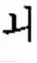 Fig. 187 - Creation method for characters/words and the information and communication service method thereby