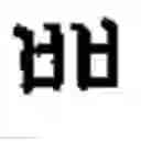 Fig. 197 - Creation method for characters/words and the information and communication service method thereby
