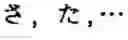 Fig. 216 - Creation method for characters/words and the information and communication service method thereby