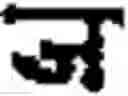 Fig. 253 - Creation method for characters/words and the information and communication service method thereby
