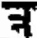 Fig. 294 - Creation method for characters/words and the information and communication service method thereby