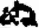 Fig. 30 - Creation method for characters/words and the information and communication service method thereby