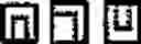 Fig. 337 - Creation method for characters/words and the information and communication service method thereby