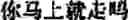 Fig. 367 - Creation method for characters/words and the information and communication service method thereby