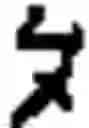 Fig. 403 - Creation method for characters/words and the information and communication service method thereby