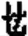 Fig. 409 - Creation method for characters/words and the information and communication service method thereby
