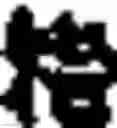 Fig. 438 - Creation method for characters/words and the information and communication service method thereby