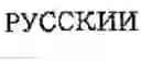 Fig. 47 - Creation method for characters/words and the information and communication service method thereby