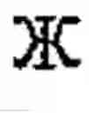Fig. 48 - Creation method for characters/words and the information and communication service method thereby