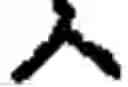 Fig. 486 - Creation method for characters/words and the information and communication service method thereby