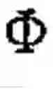 Fig. 49 - Creation method for characters/words and the information and communication service method thereby