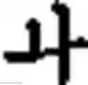 Fig. 541 - Creation method for characters/words and the information and communication service method thereby