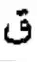 Fig. 58 - Creation method for characters/words and the information and communication service method thereby