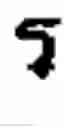 Fig. 75 - Creation method for characters/words and the information and communication service method thereby