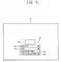 Fig. 06 - Display apparatus and method of eliminating afterimage thereof
