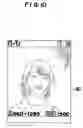 Fig. 11 - Electronic device, photographing control method, photographing control program, and integrated circuit
