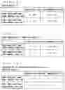 Fig. 09 - Method of scanning and scanning apparatus