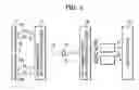 Fig. 04 - Transmission technique in system including chamber