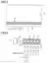 Fig. 04 - Belt driving unit and, method of switching the control loop between a normal and abnormal control loop