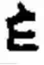Fig. 834 - Printing device
