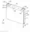 Fig. 01 - Packaging label having a tear away spine