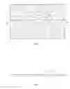 Fig. 08 - Adhesive napkin assembly