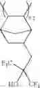 Fig. 71 - Nitrogen-containing organic compound, resist composition and patterning process