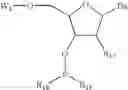 Fig. 19 - Novel peptide-conjugated oligomeric compounds