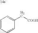 Fig. 172 - Process for the production of ramoplanin-like amide derivatives