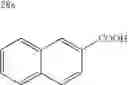 Fig. 200 - Process for the production of ramoplanin-like amide derivatives