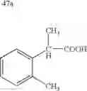 Fig. 232 - Process for the production of ramoplanin-like amide derivatives