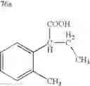 Fig. 256 - Process for the production of ramoplanin-like amide derivatives