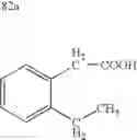 Fig. 260 - Process for the production of ramoplanin-like amide derivatives